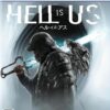 HELL OF US